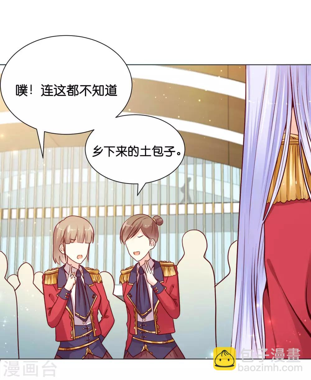第8话 糟糕！体检危机-第10话