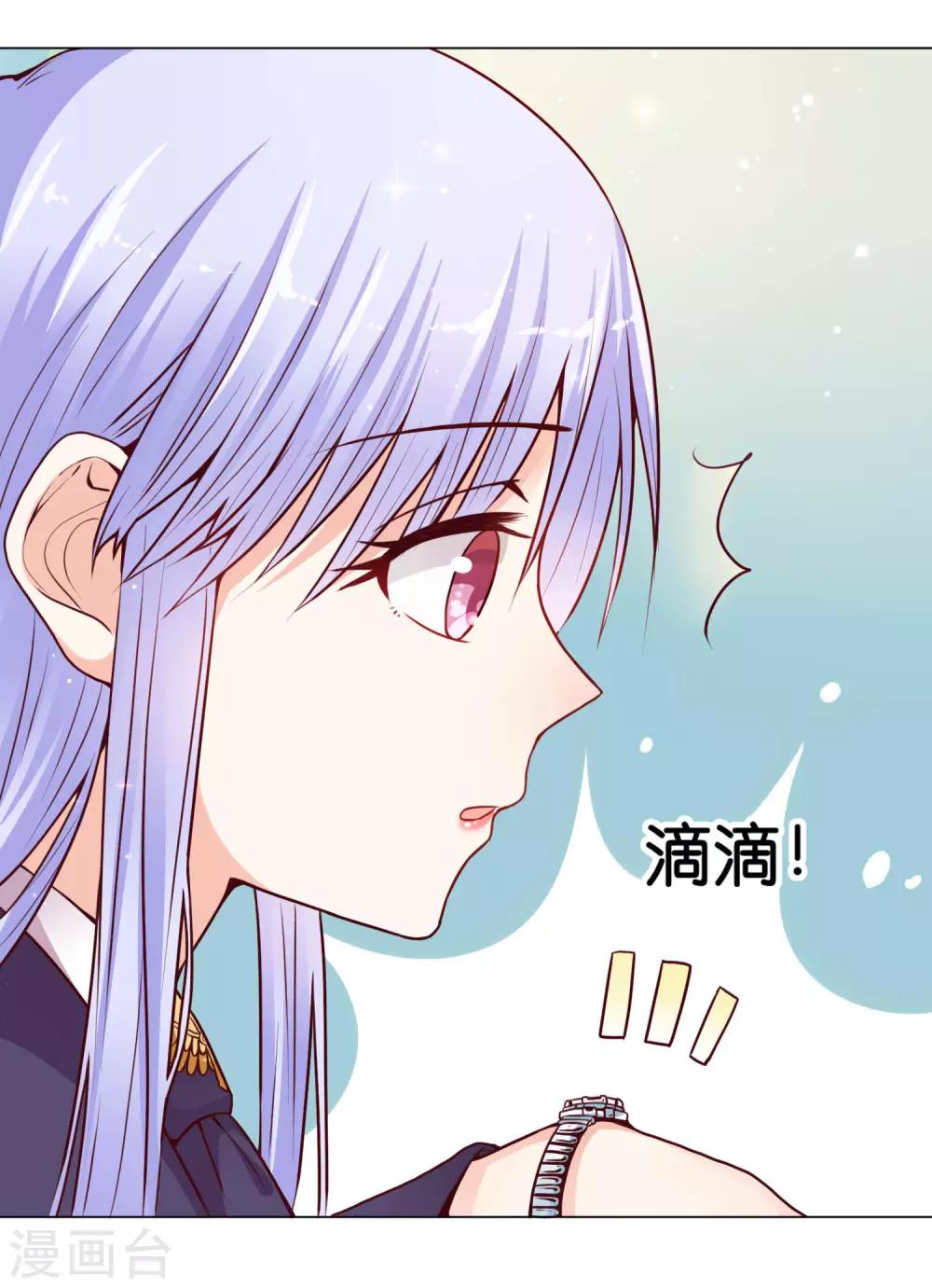 第8话 糟糕！体检危机-第10话