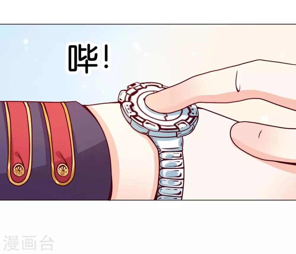 第8话 糟糕！体检危机-第10话