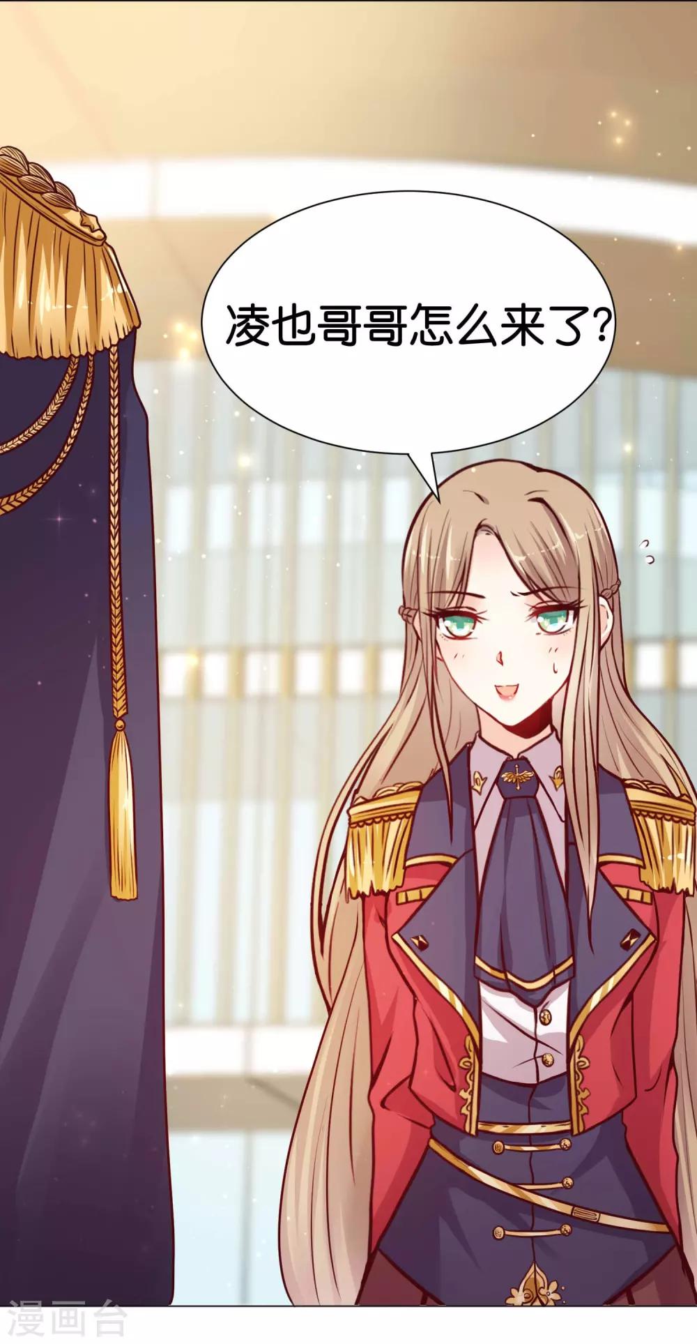 第8话 糟糕！体检危机-第10话