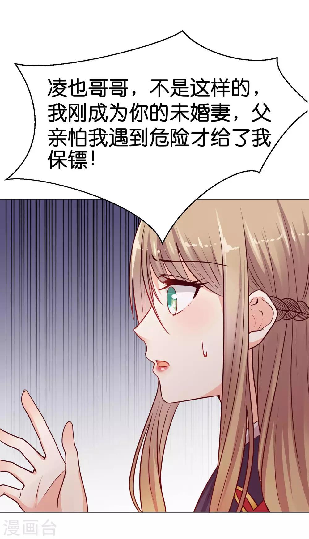 第8话 糟糕！体检危机-第10话