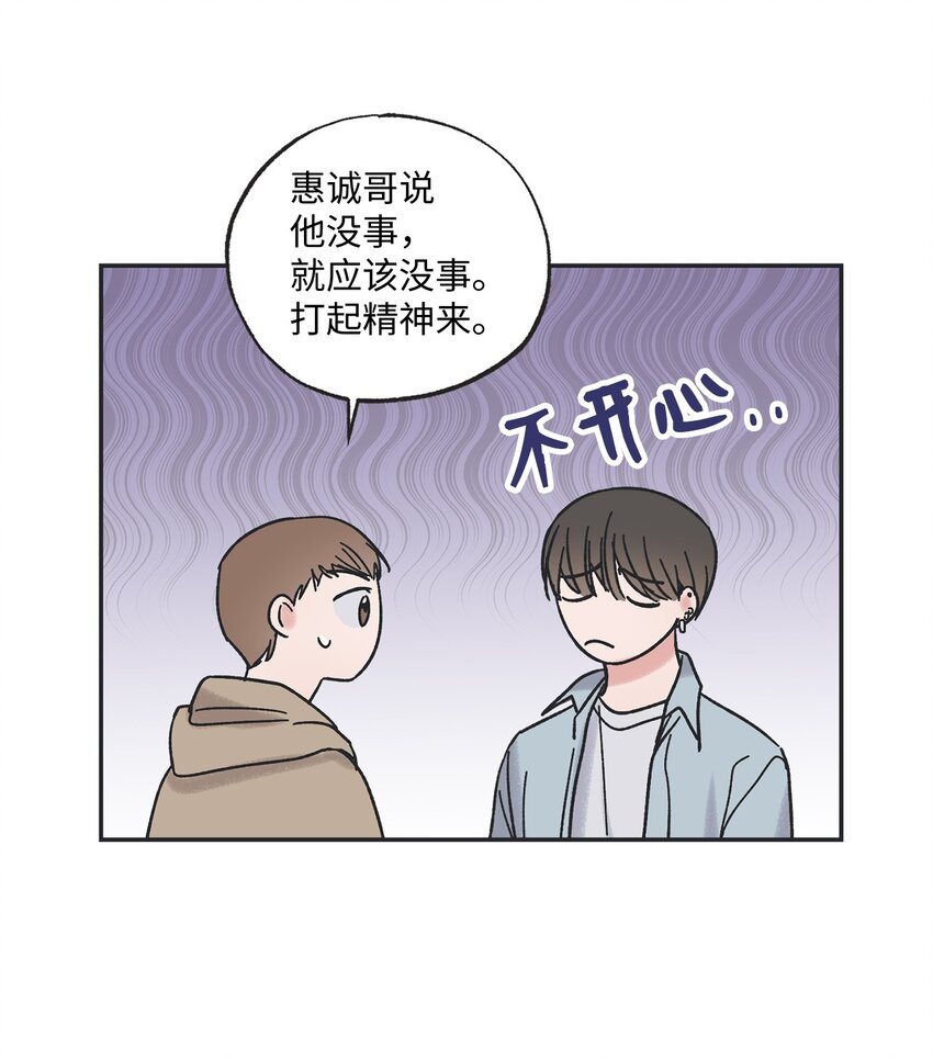 2 冤家路窄(1/2)-第2话
