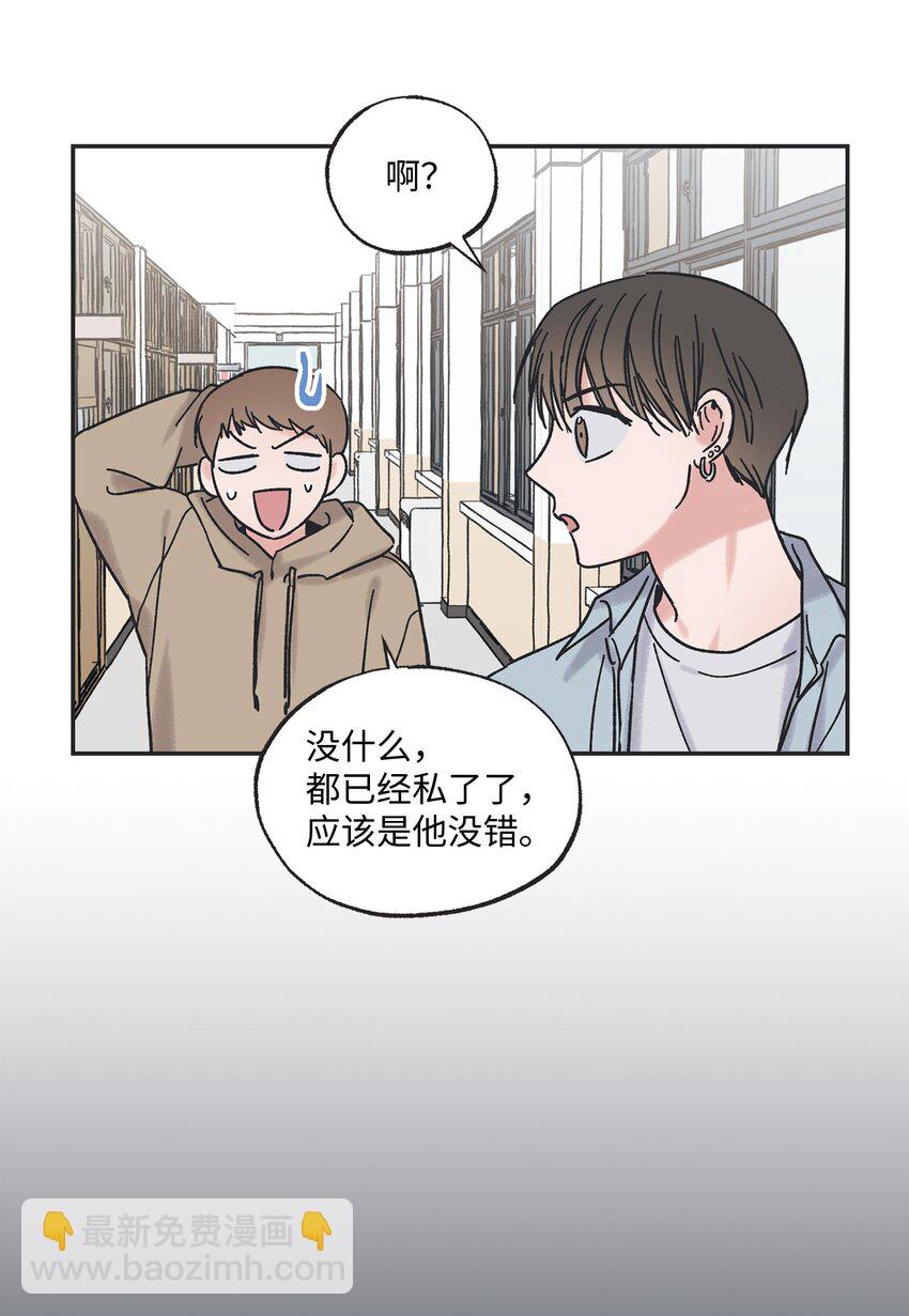 2 冤家路窄(1/2)-第2话