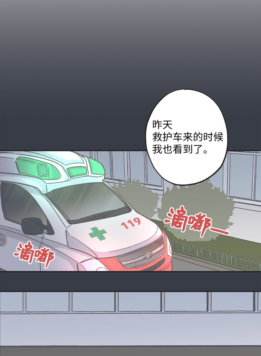 2 冤家路窄(1/2)-第2话