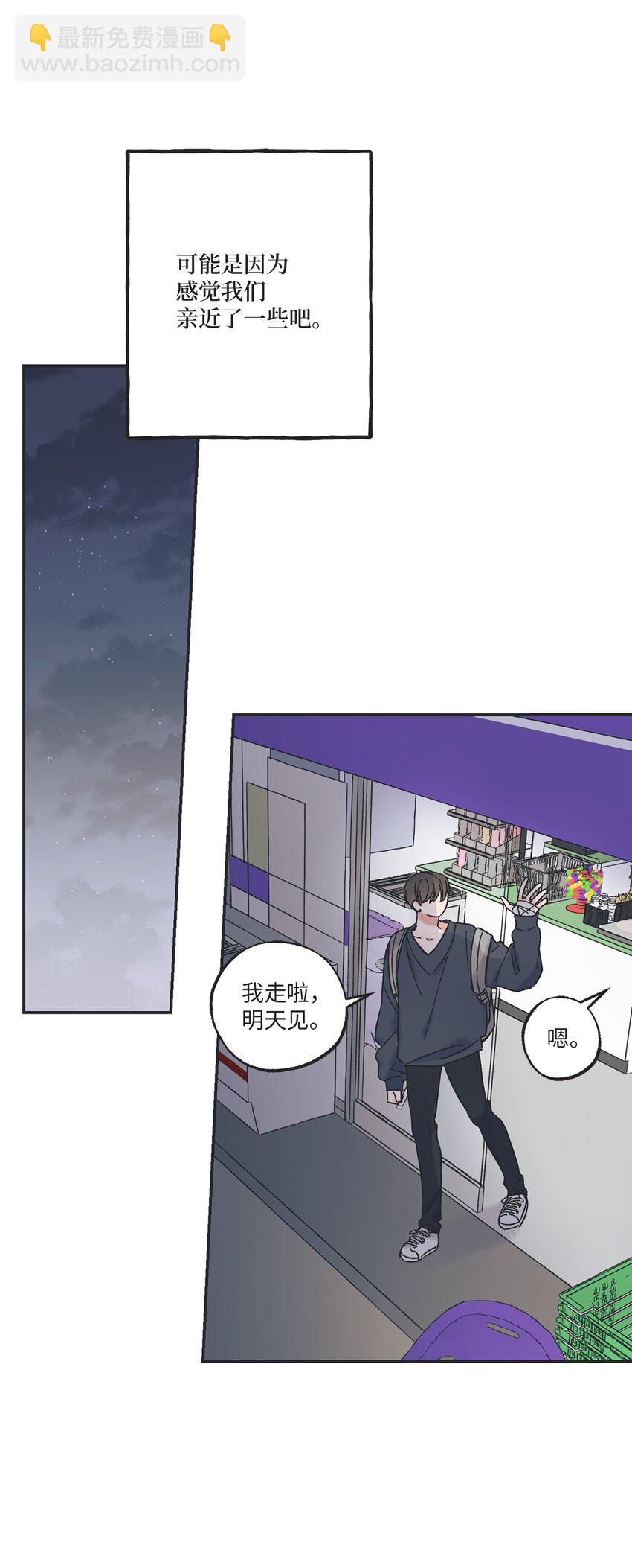12 来自他的关心(1/2)-第12话