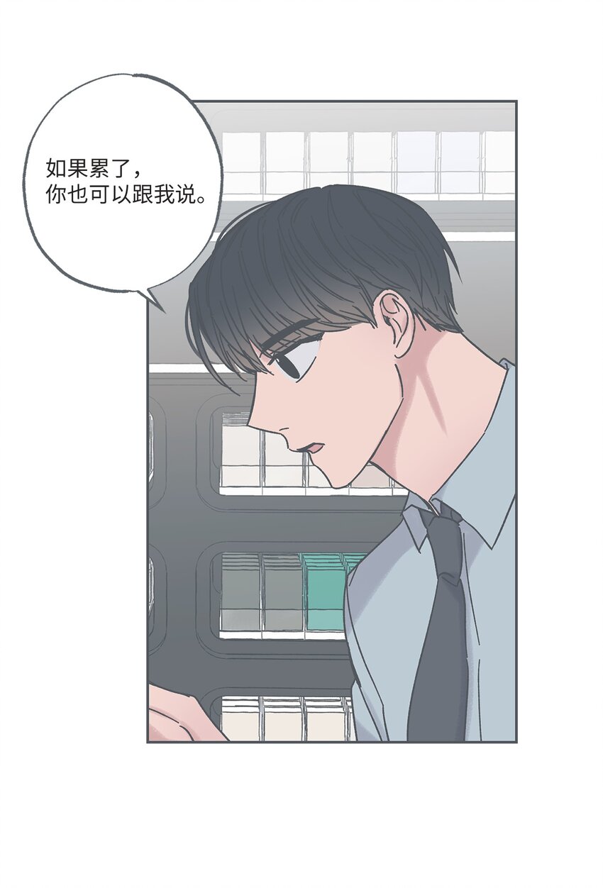 12 来自他的关心(1/2)-第12话