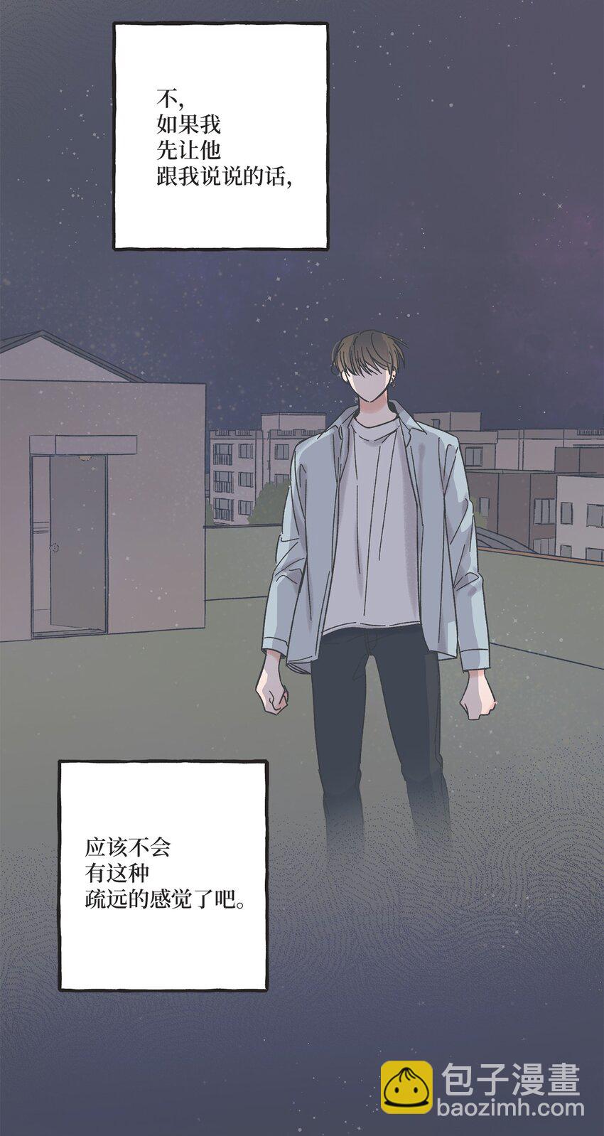 12 来自他的关心(1/2)-第12话
