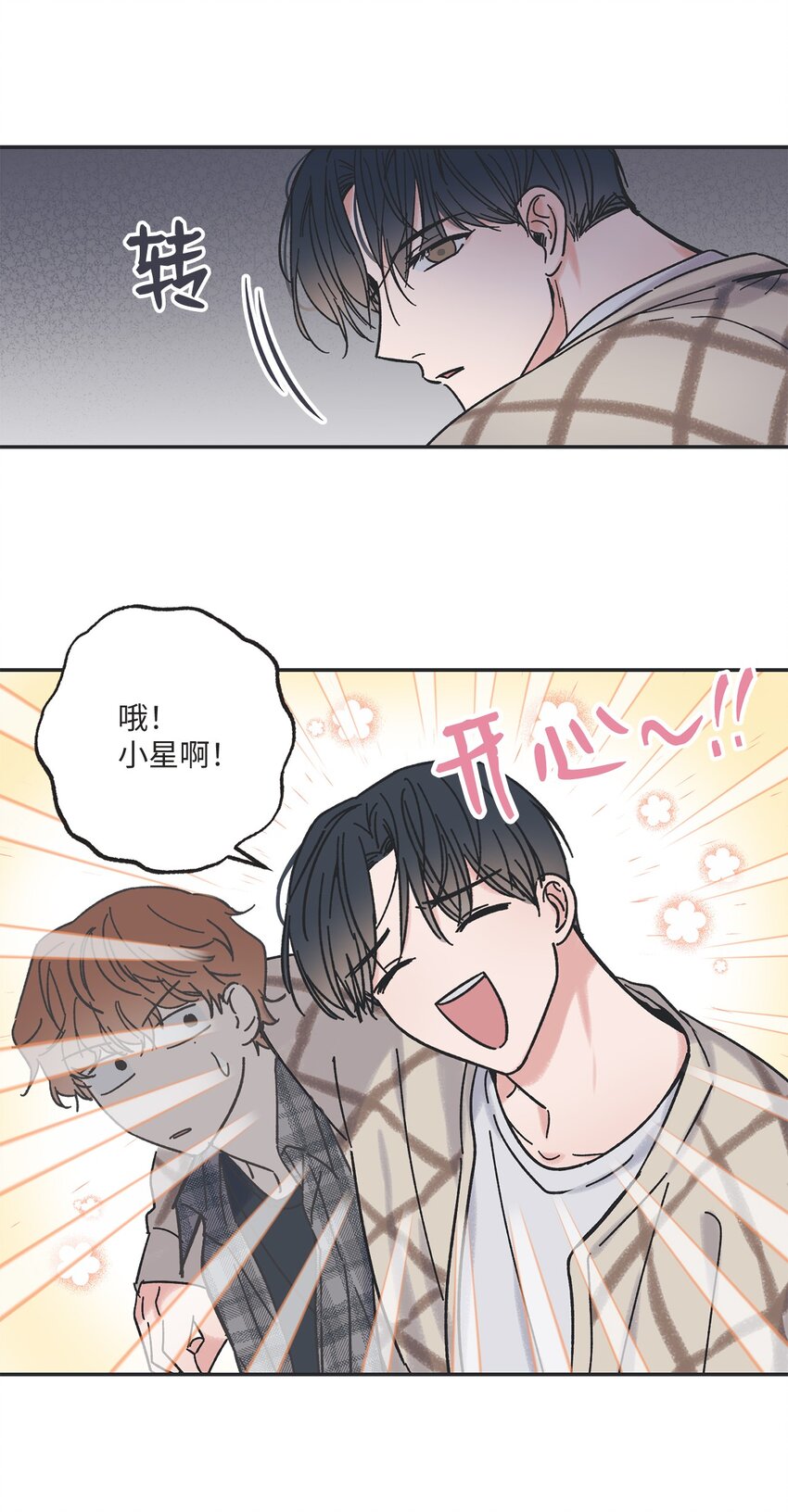 12 来自他的关心(1/2)-第12话