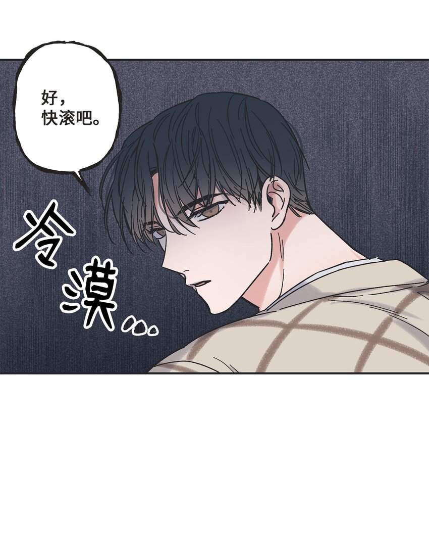 12 来自他的关心(1/2)-第12话