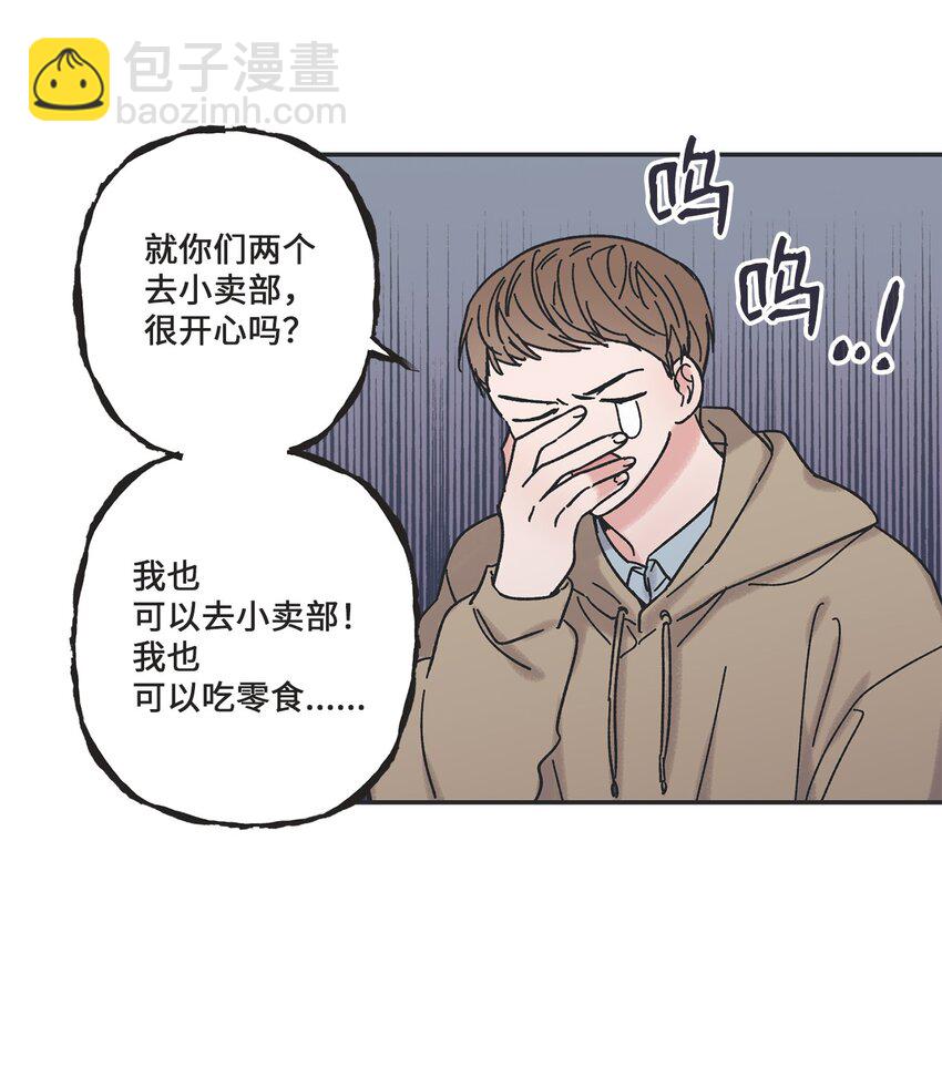 12 来自他的关心(1/2)-第12话