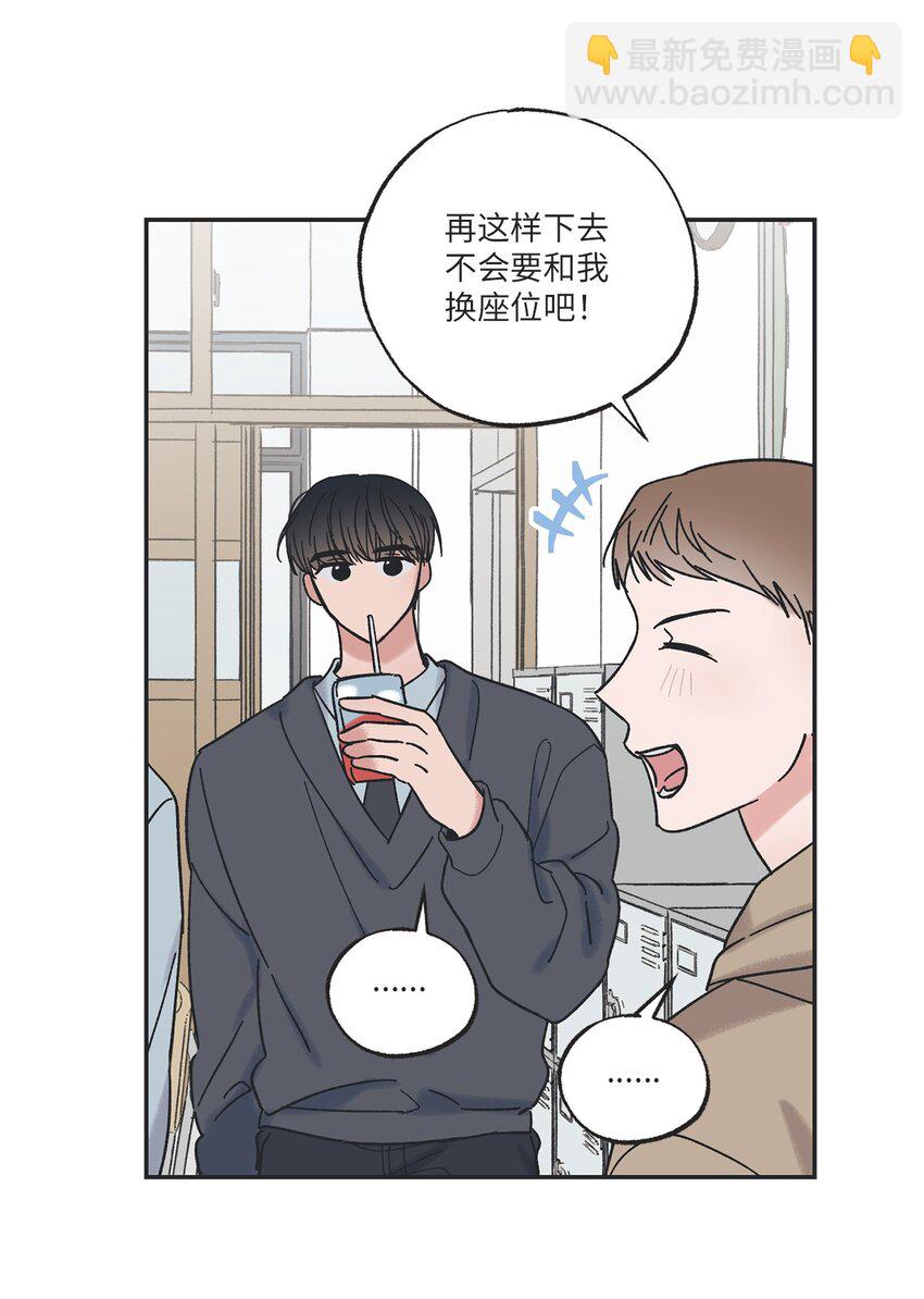 12 来自他的关心(1/2)-第12话