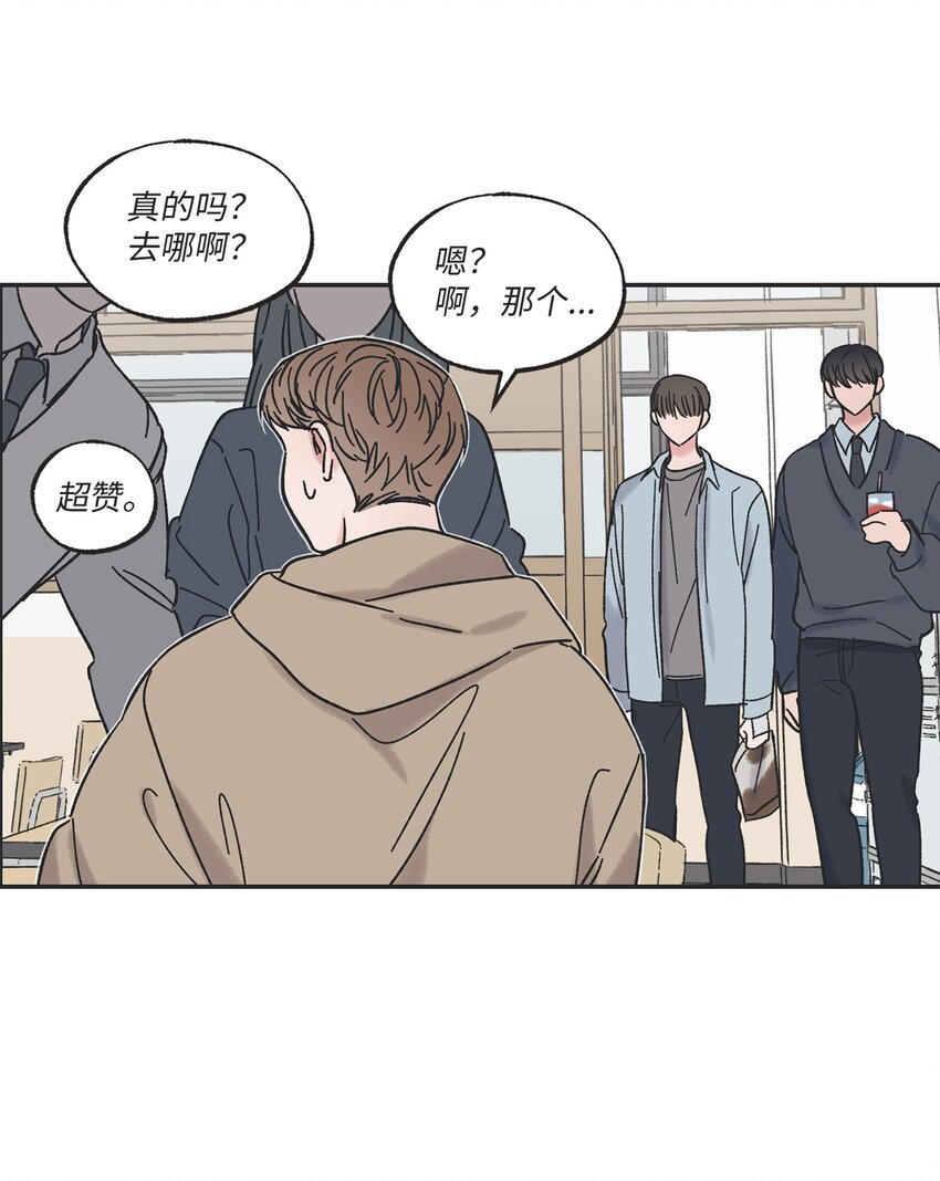 12 来自他的关心(1/2)-第12话