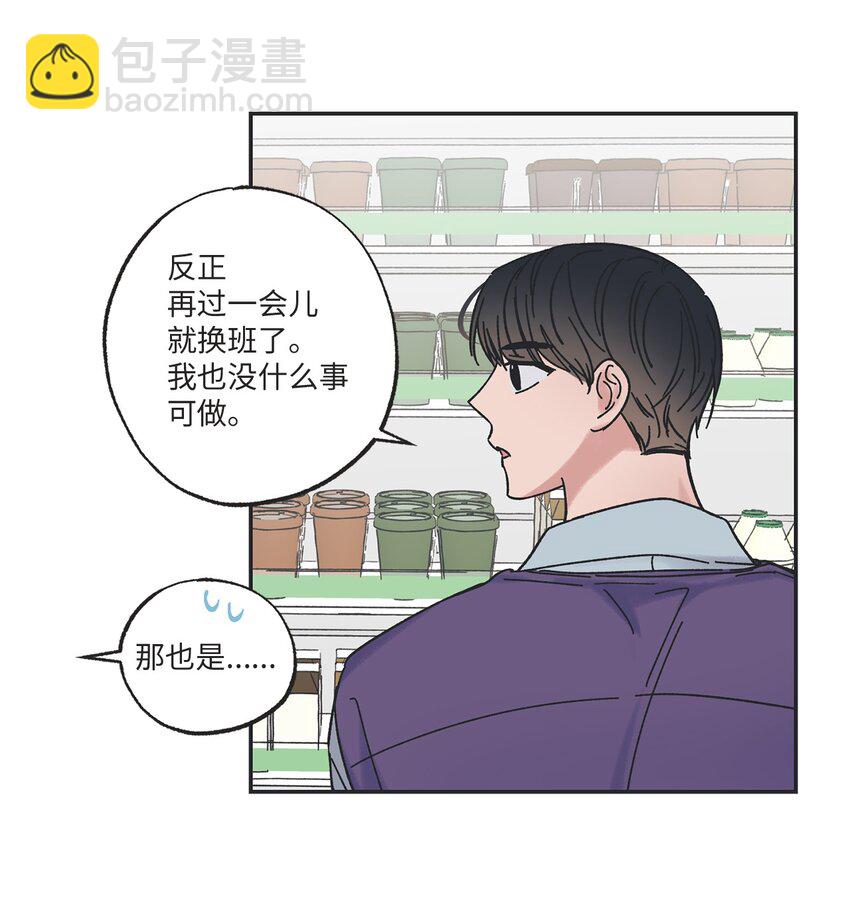 12 来自他的关心(1/2)-第12话