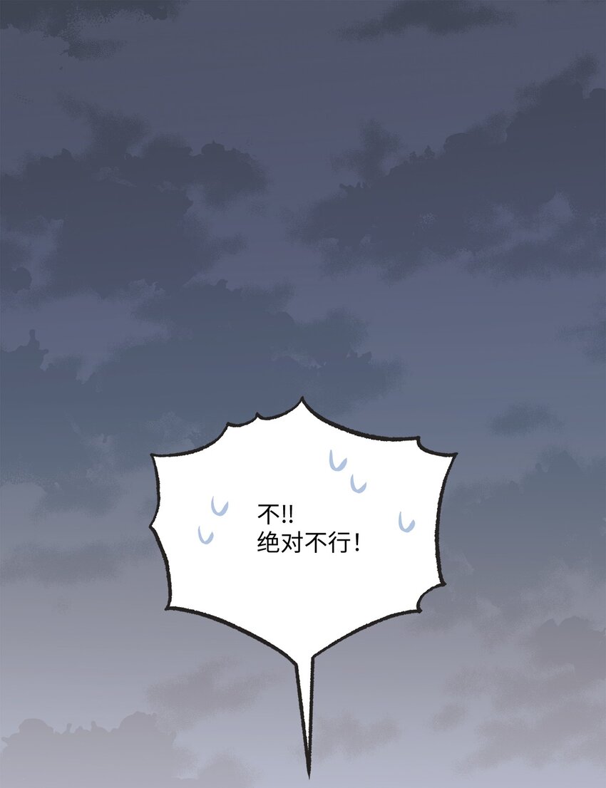 14 害怕坐车的原因(1/2)-第14话