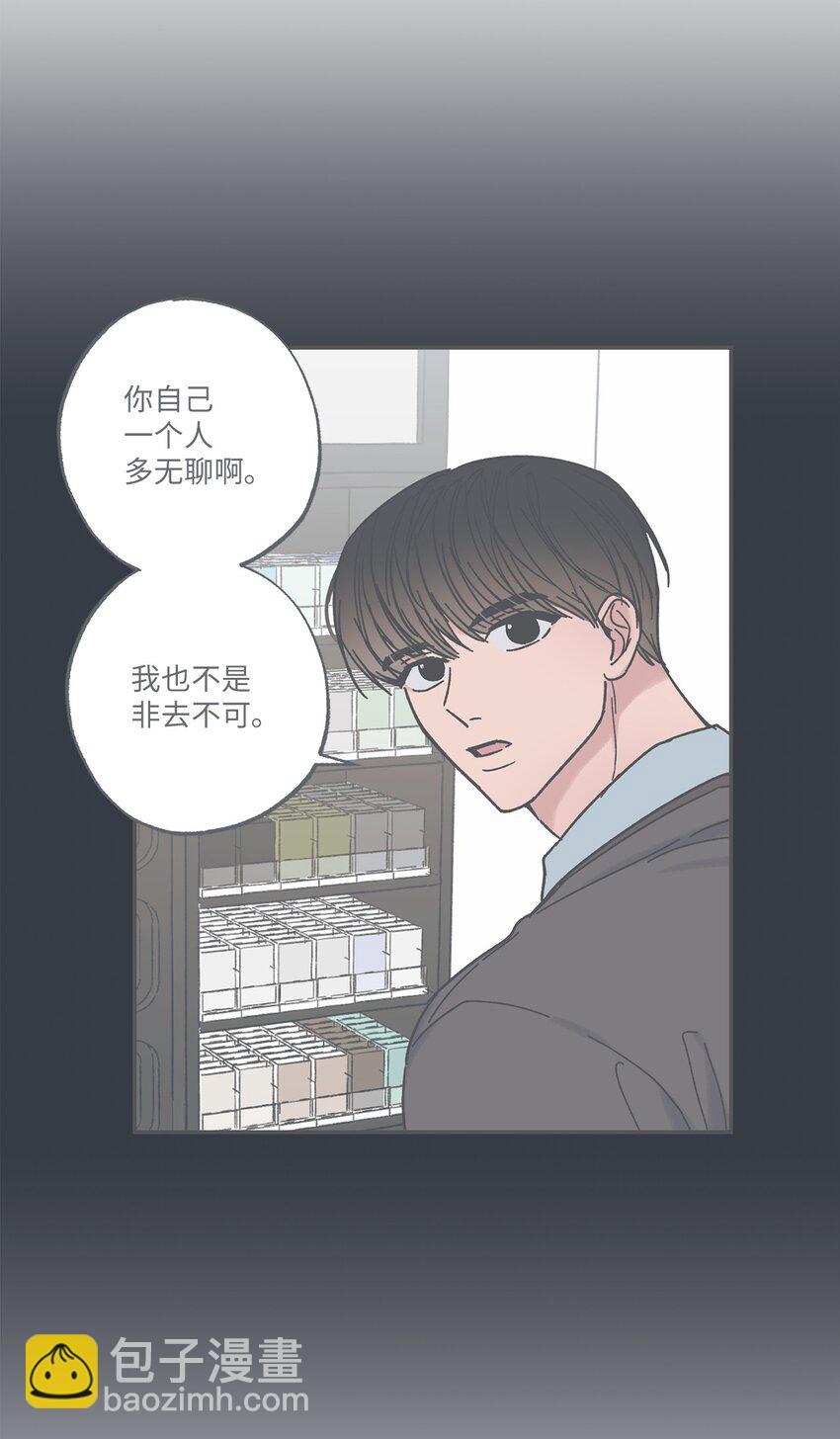 14 害怕坐车的原因(1/2)-第14话