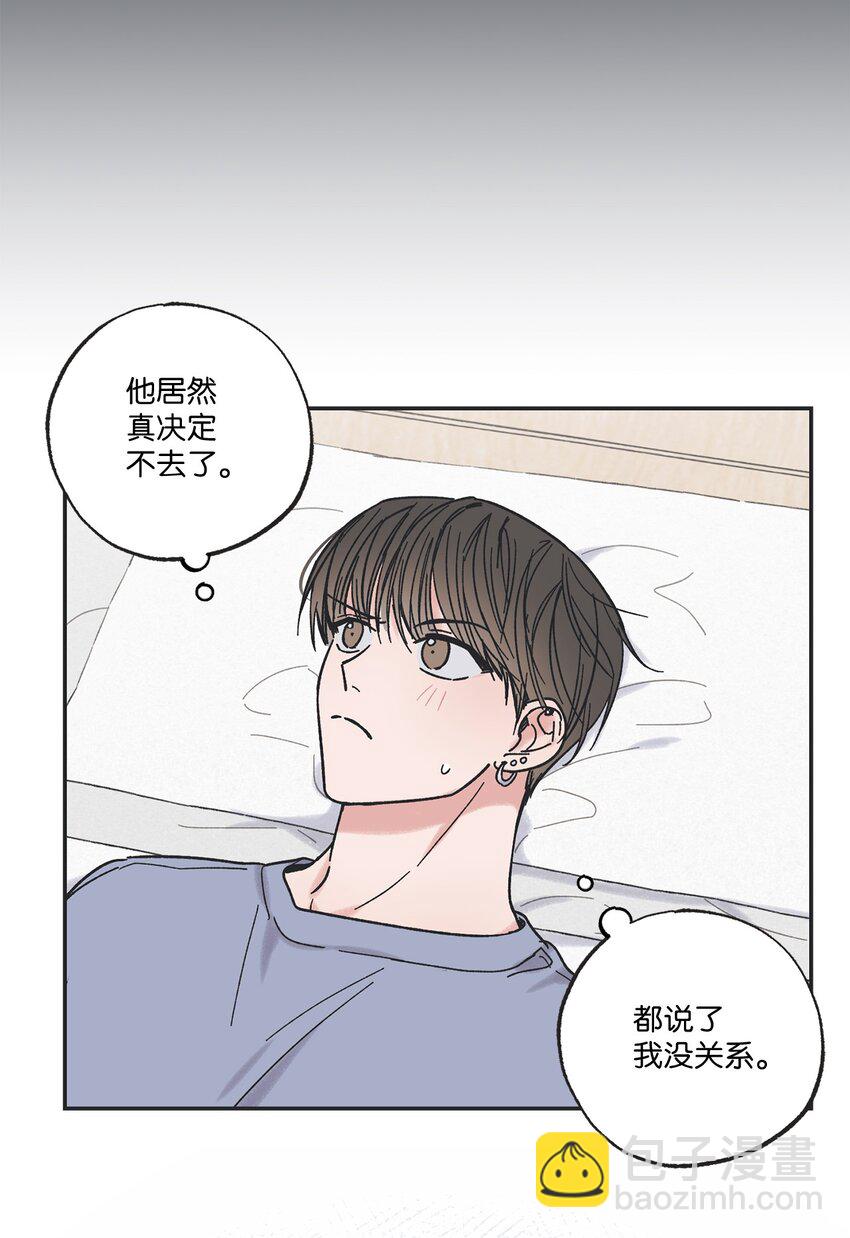 14 害怕坐车的原因(1/2)-第14话