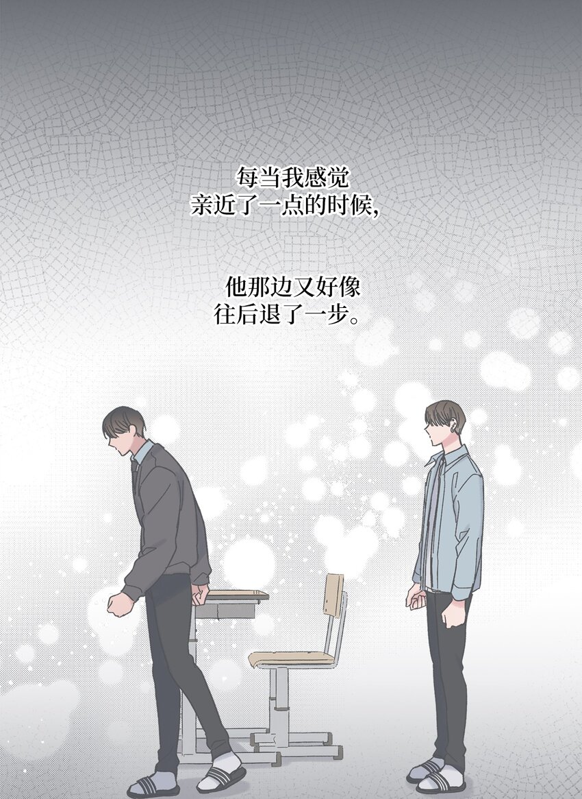 14 害怕坐车的原因(1/2)-第14话
