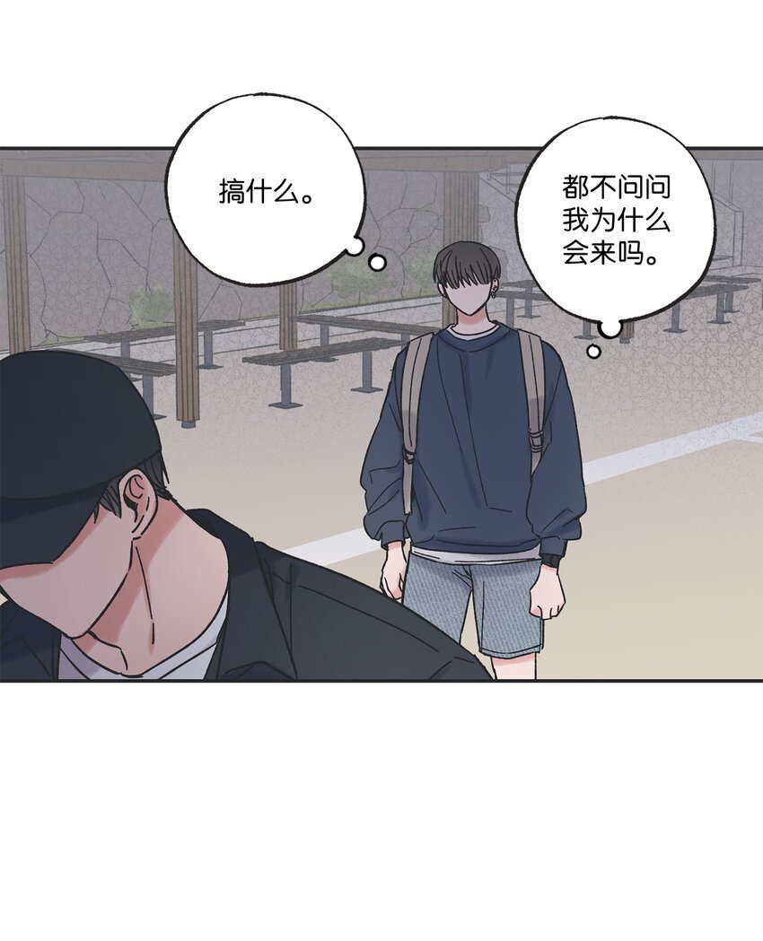 14 害怕坐车的原因(1/2)-第14话