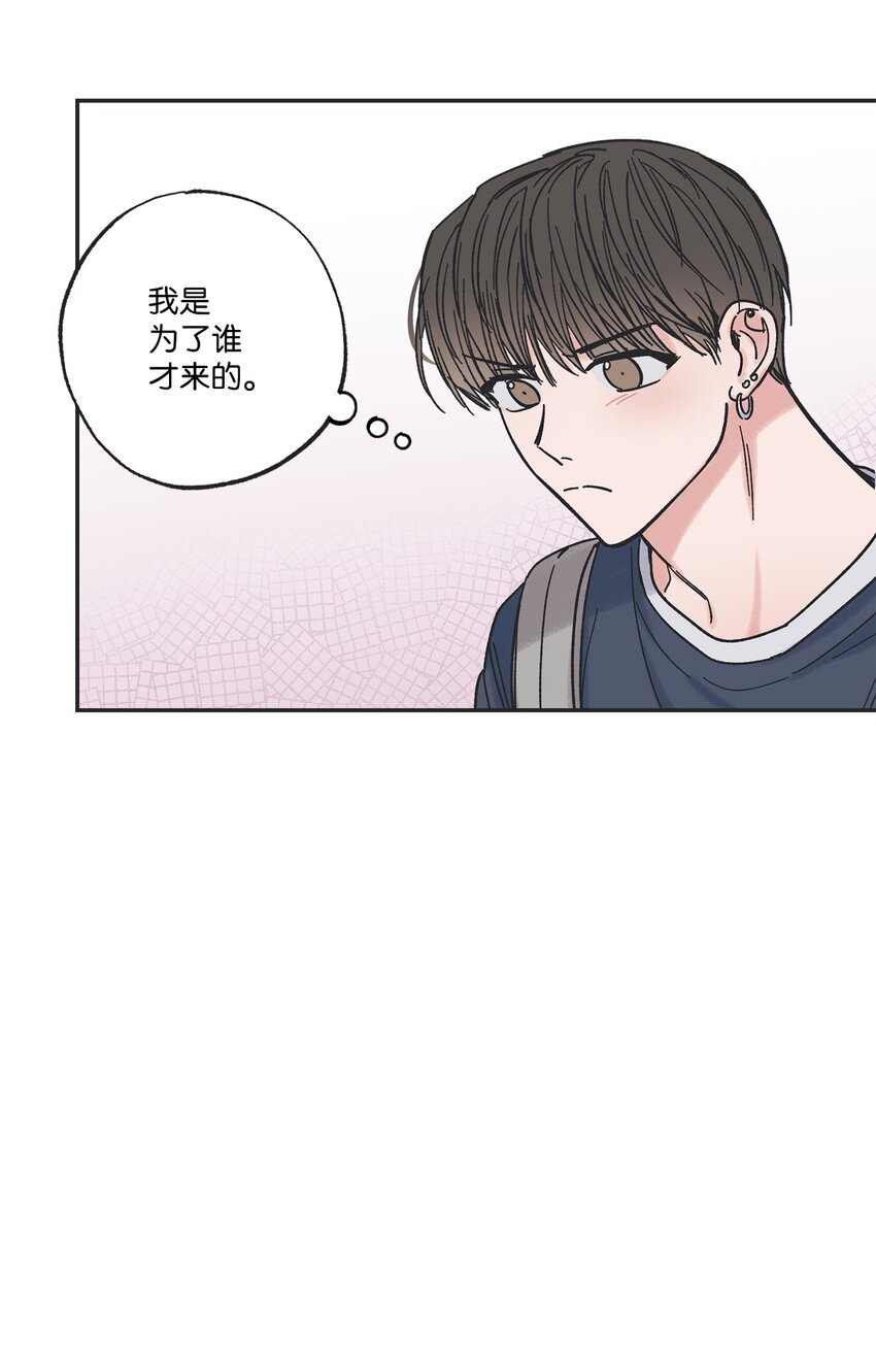 14 害怕坐车的原因(1/2)-第14话