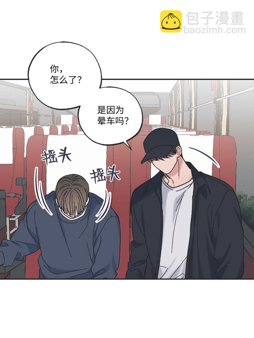 14 害怕坐车的原因(1/2)-第14话
