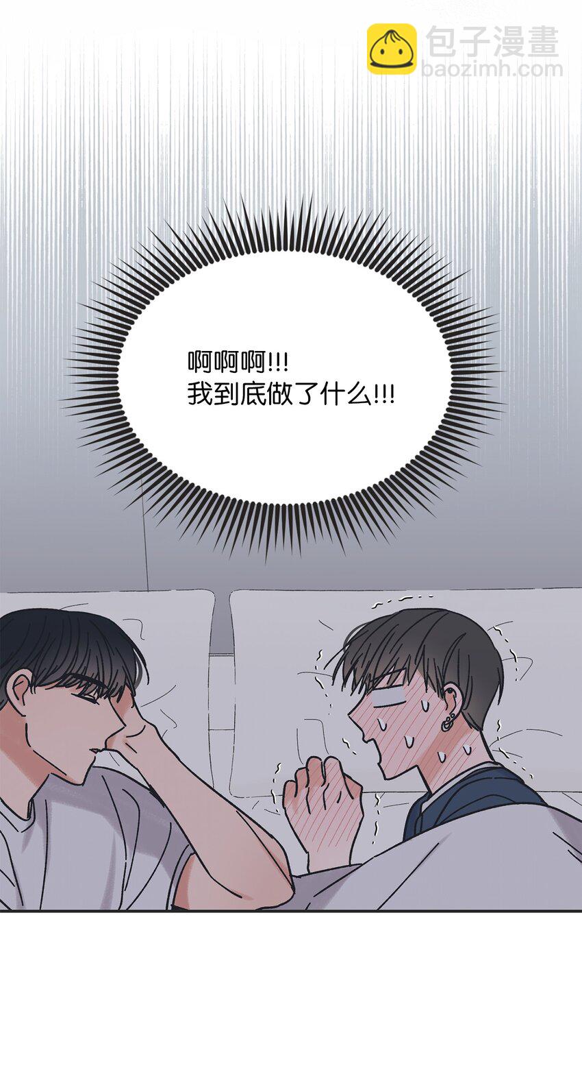 16 晕车的原因(1/2)-第16话