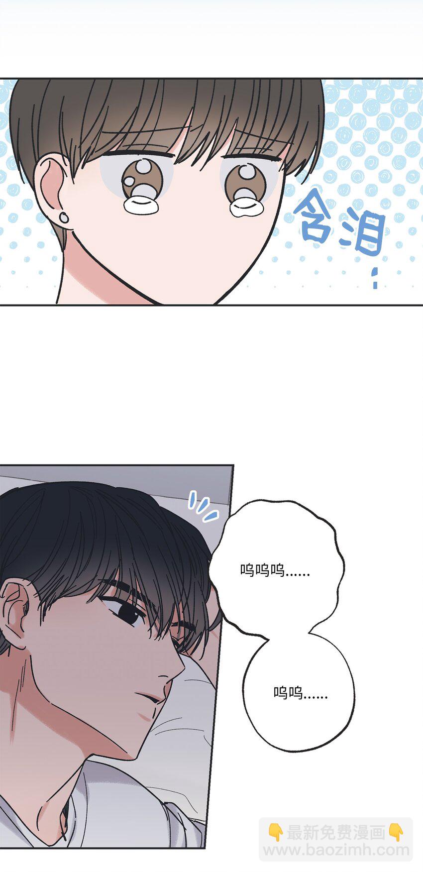 16 晕车的原因(1/2)-第16话