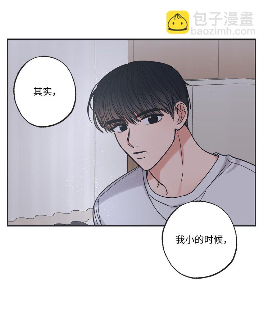 16 晕车的原因(1/2)-第16话