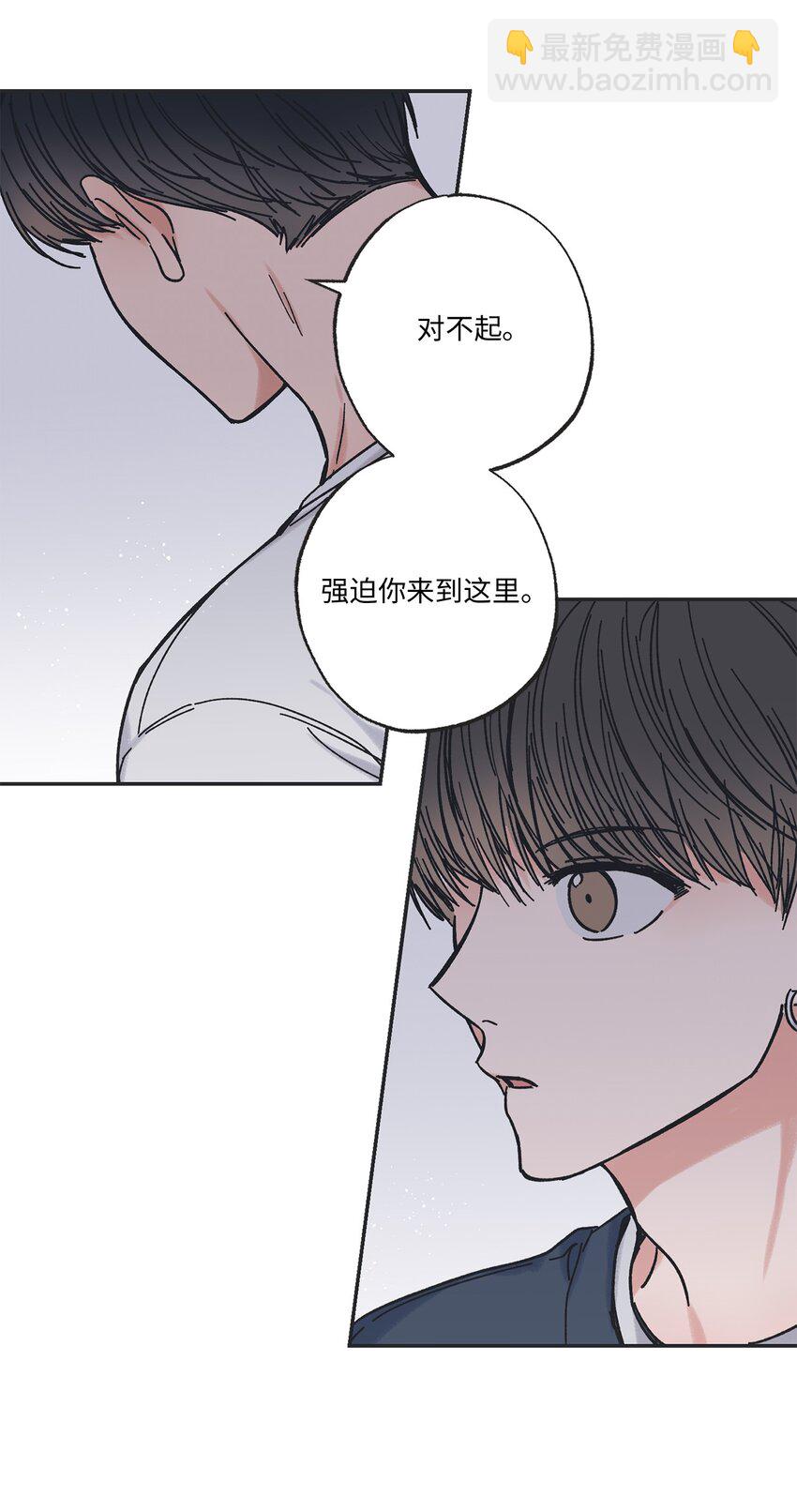 16 晕车的原因(1/2)-第16话