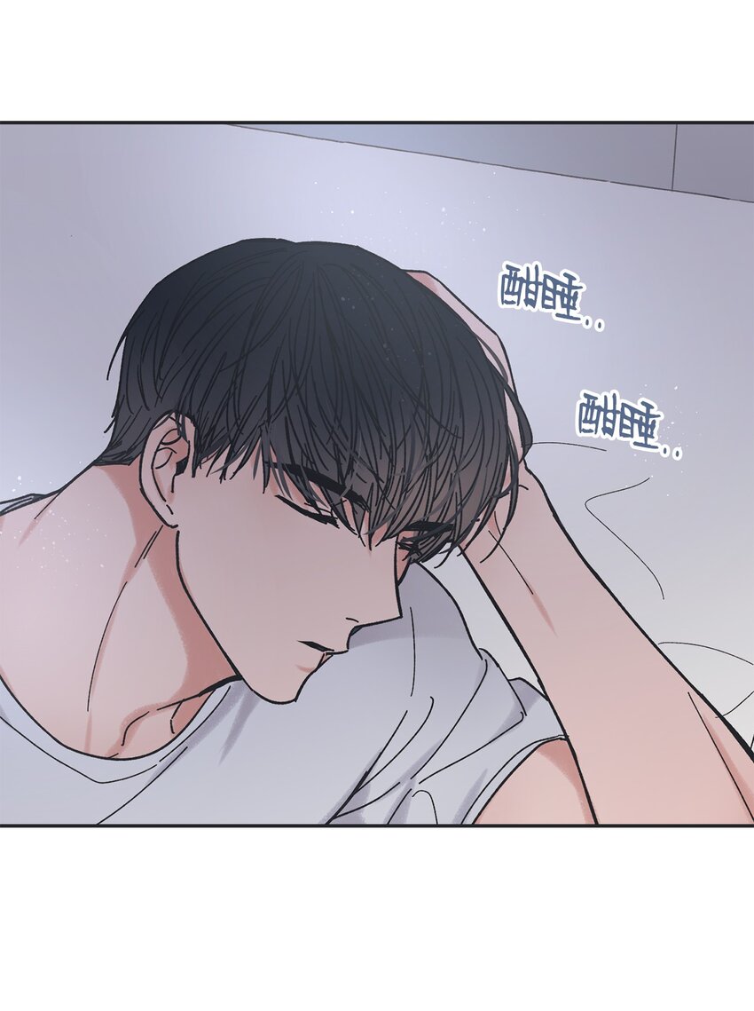 16 晕车的原因(1/2)-第16话