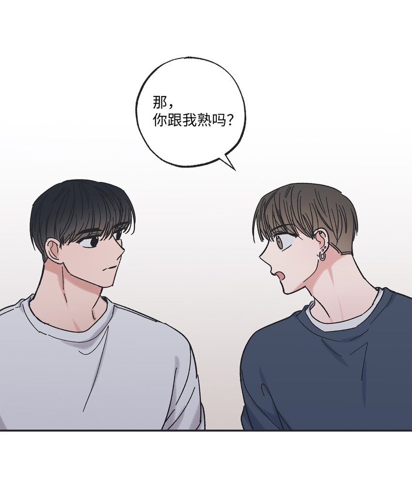 16 晕车的原因(1/2)-第16话