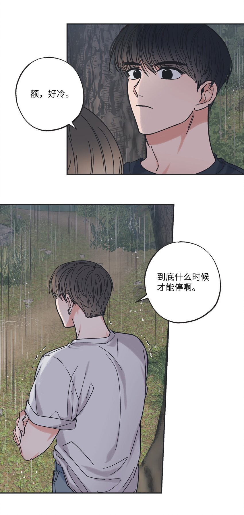 18 忽逢雷雨(1/2)-第18话