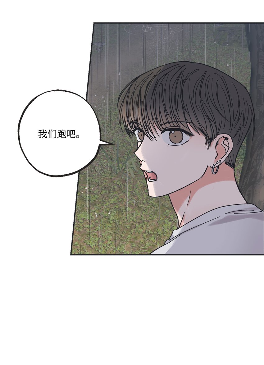 18 忽逢雷雨(1/2)-第18话