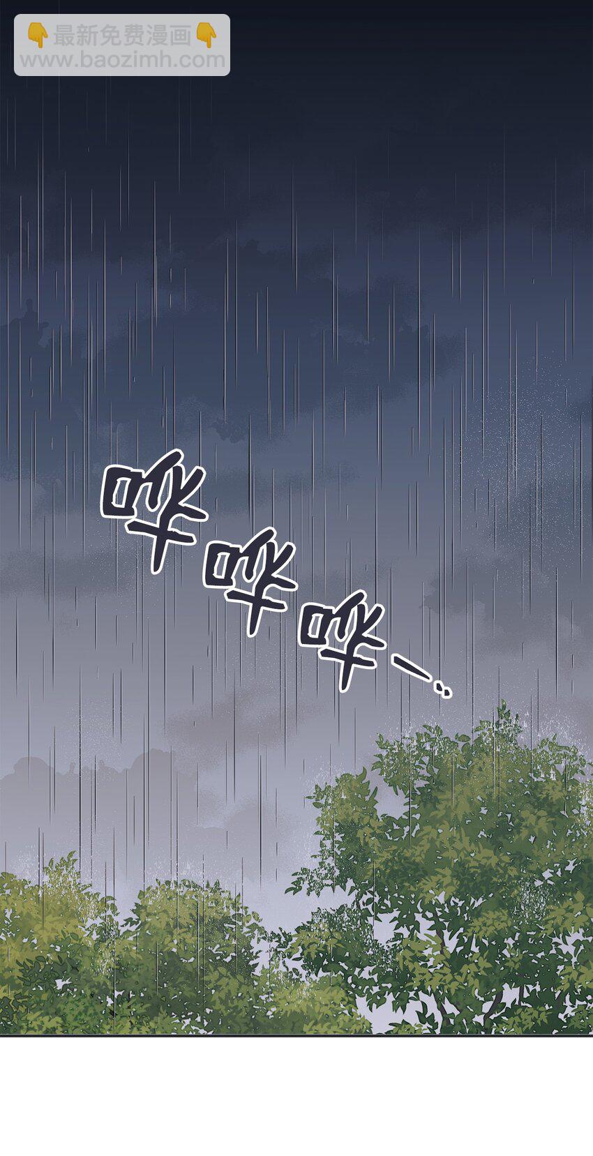 18 忽逢雷雨(1/2)-第18话