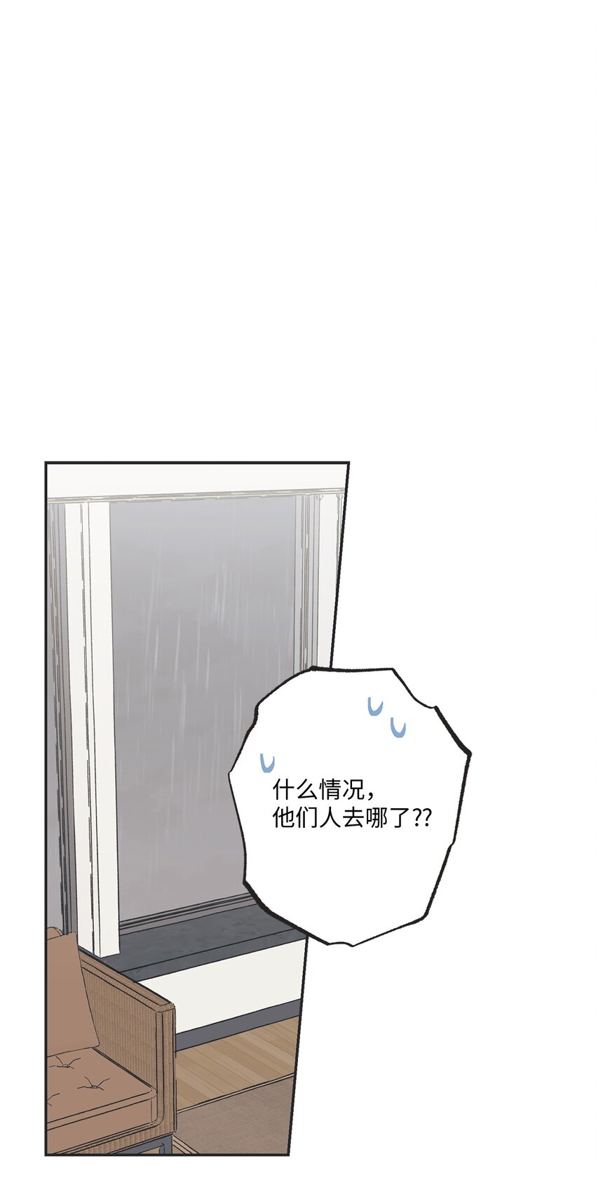 18 忽逢雷雨(1/2)-第18话