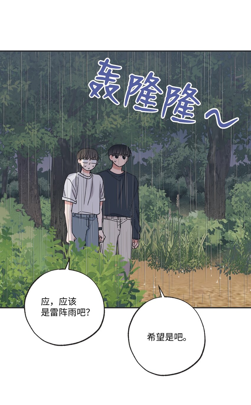 18 忽逢雷雨(1/2)-第18话