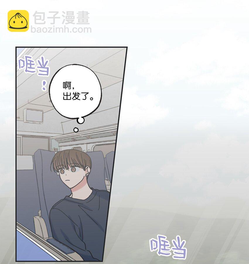20 坐火车回家(1/2)-第20话