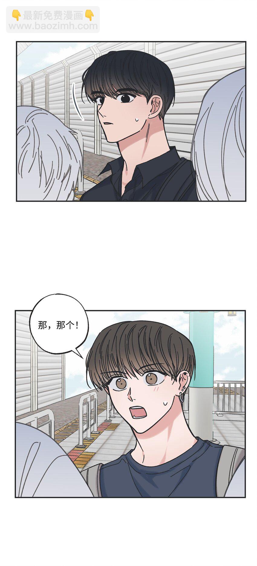 20 坐火车回家(1/2)-第20话