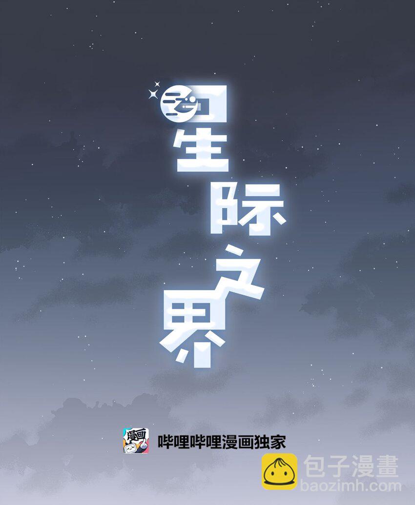 22 若即若离(1/2)-第22话