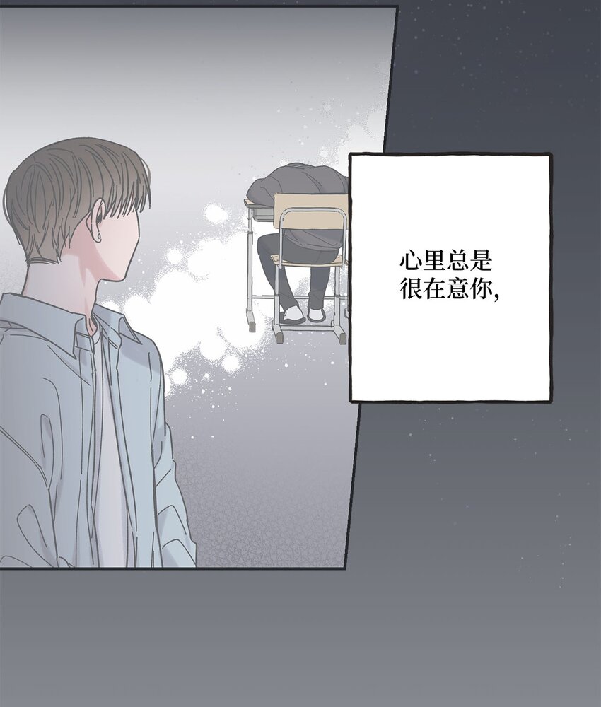 22 若即若离(1/2)-第22话