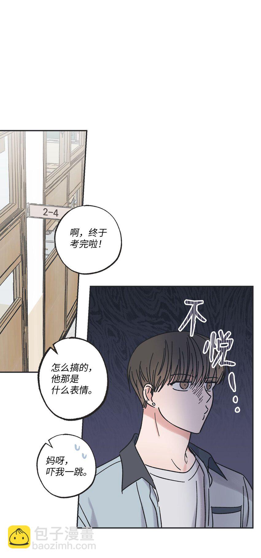 24 保持距离(1/2)-第24话