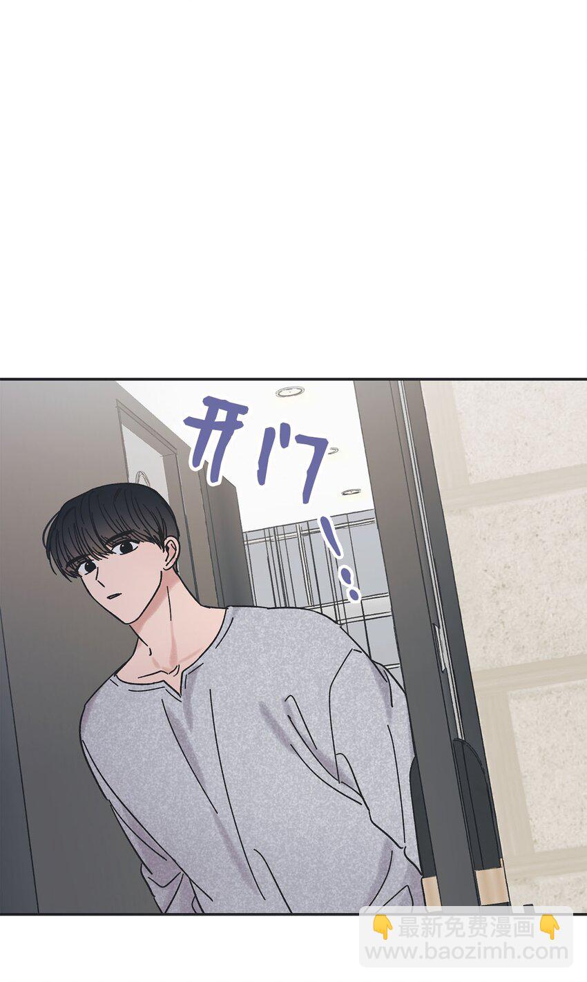 26 借宿(1/2)-第26话