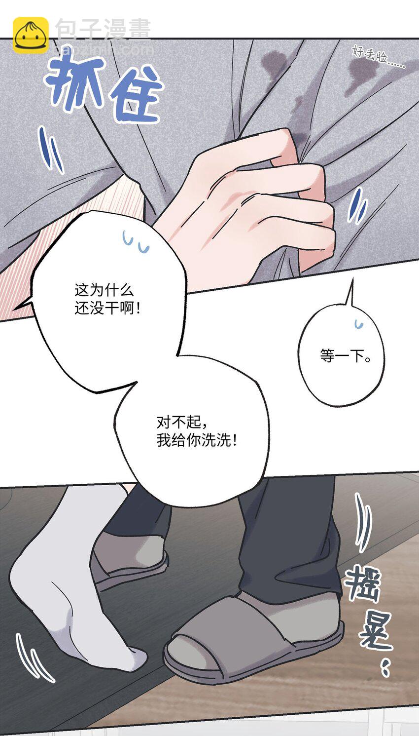 26 借宿(1/2)-第26话