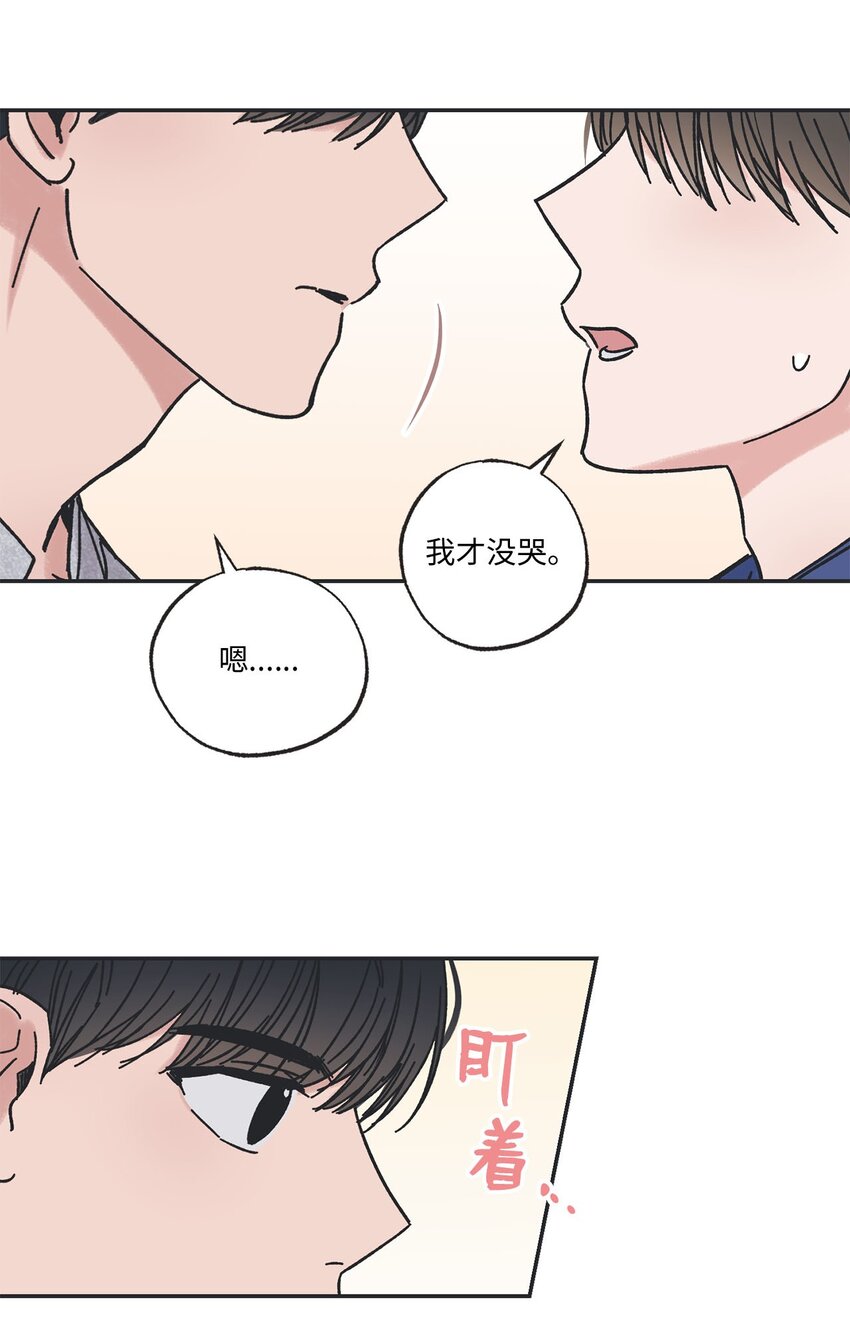 26 借宿(1/2)-第26话