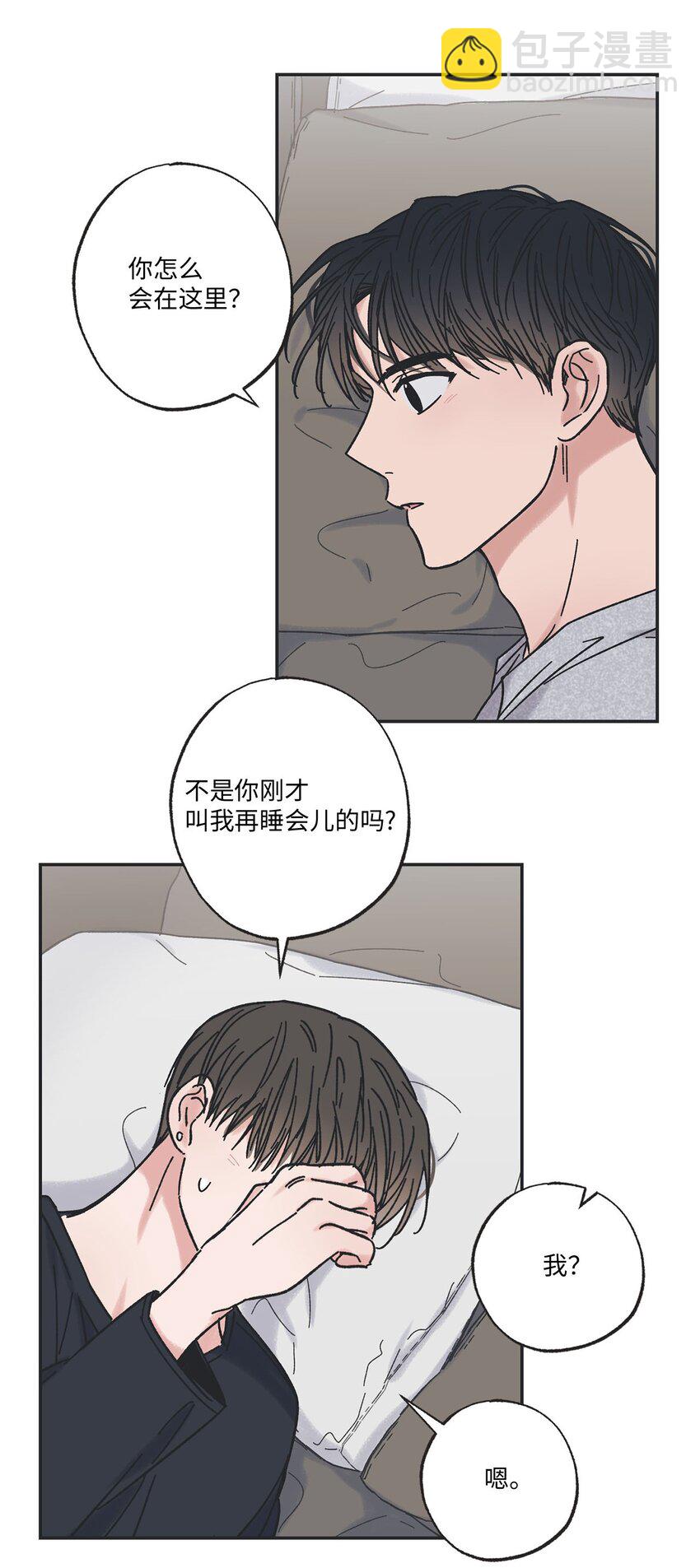 28 姐姐来访(1/2)-第28话