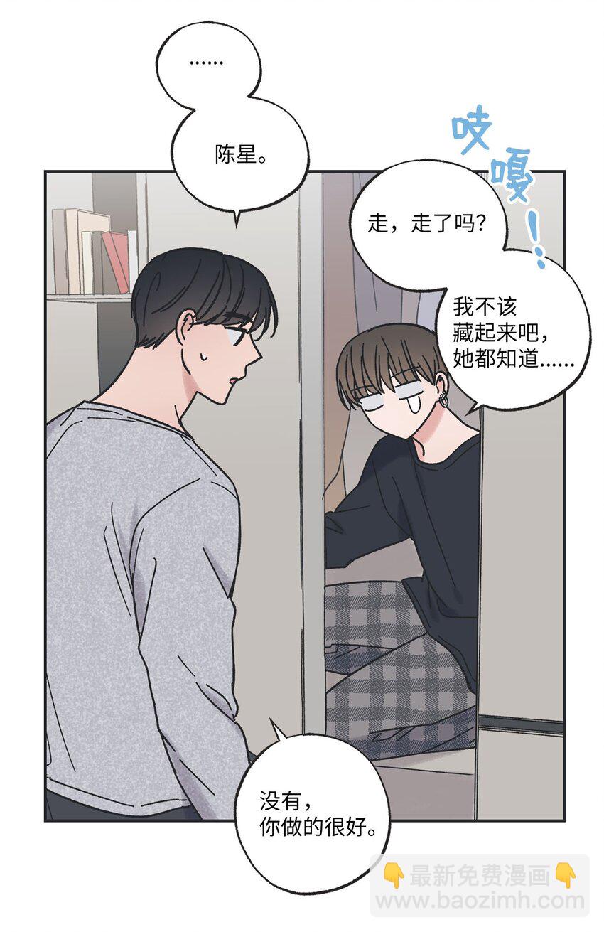 28 姐姐来访(1/2)-第28话