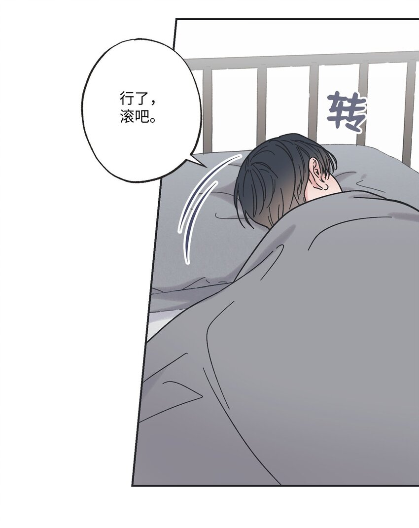 30 看电影(1/2)-第30话
