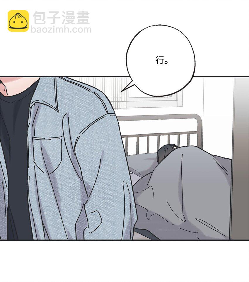 30 看电影(1/2)-第30话