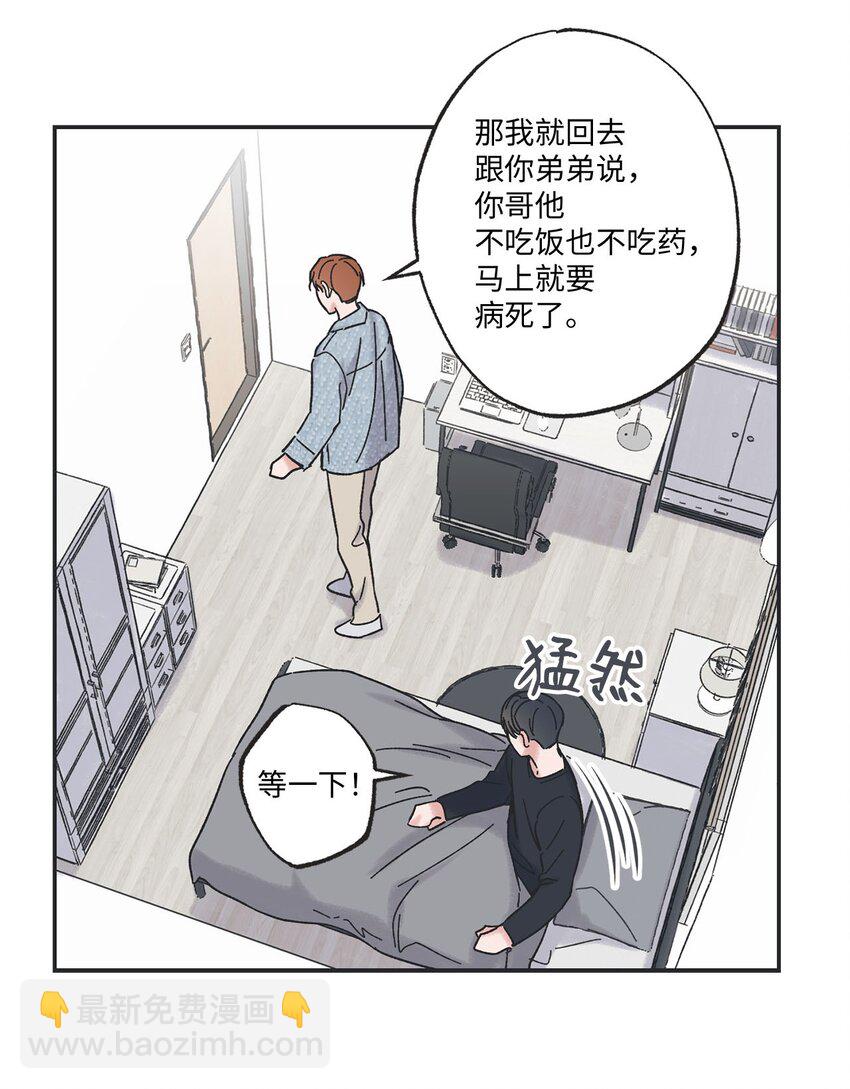 30 看电影(1/2)-第30话