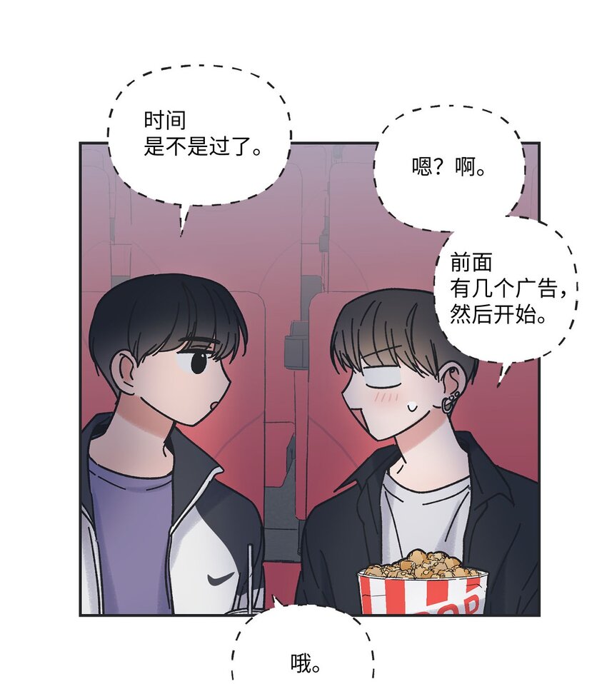 30 看电影(1/2)-第30话
