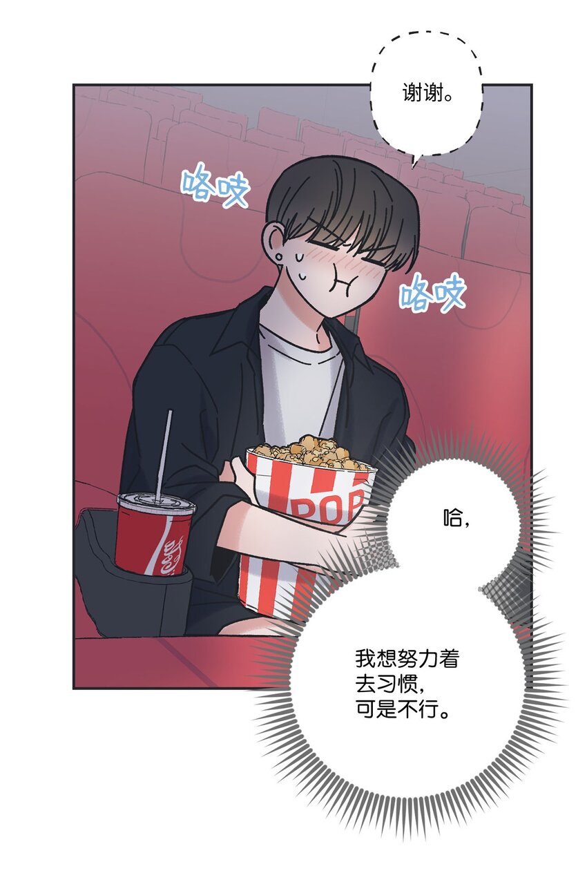 30 看电影(1/2)-第30话
